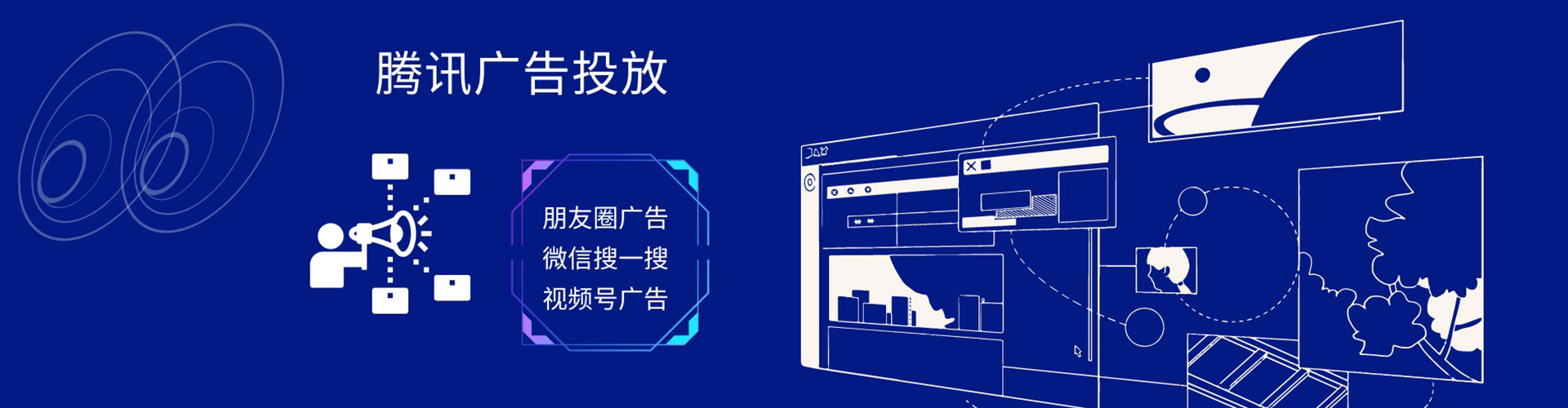 定兴竞价广告